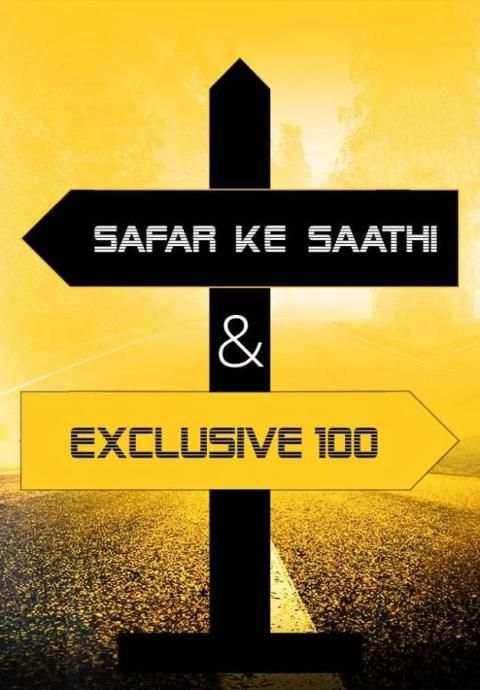 Safar Ke Sathi screenshot 11