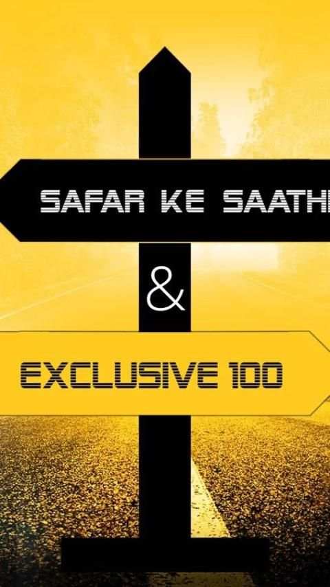 Safar Ke Sathi screenshot 4