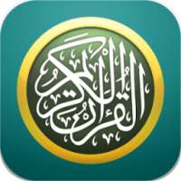 Surah Pendek Al Quran on 9Apps