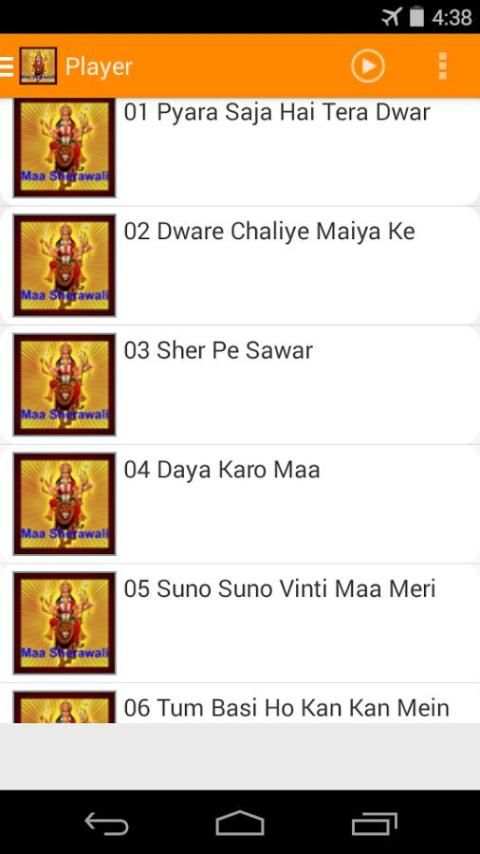 Maa Sherawali (Bhajans) screenshot 5