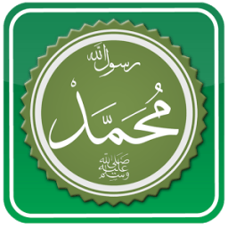 Asy - Syamail Muhammadiyah أيقونة