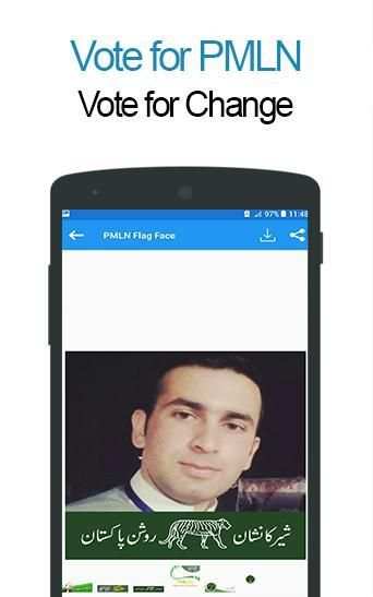 PML-N Flag Face and DP Selfie Maker 3 تصوير الشاشة