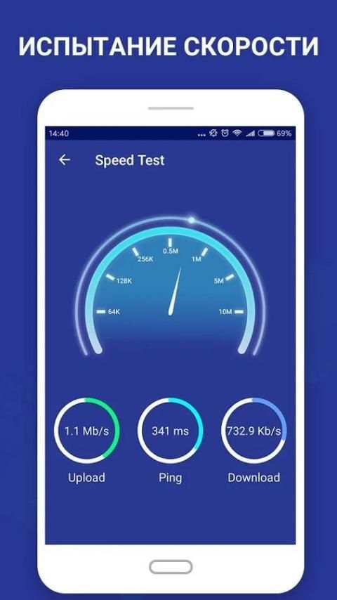 WiFi Manager - Тест скорости и сетевой сканер скриншот 5