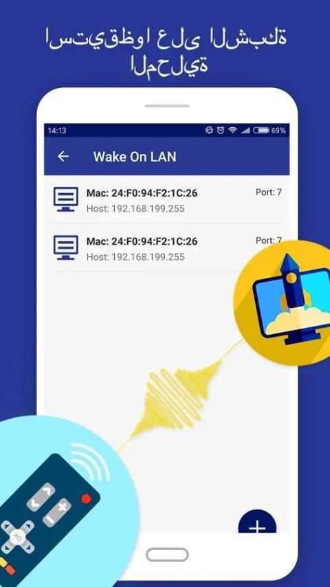 WiFi Manager - اختبار سرعة وشبكة الماسح الضوئي 2 تصوير الشاشة