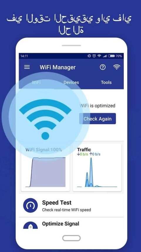 WiFi Manager - اختبار سرعة وشبكة الماسح الضوئي 8 تصوير الشاشة