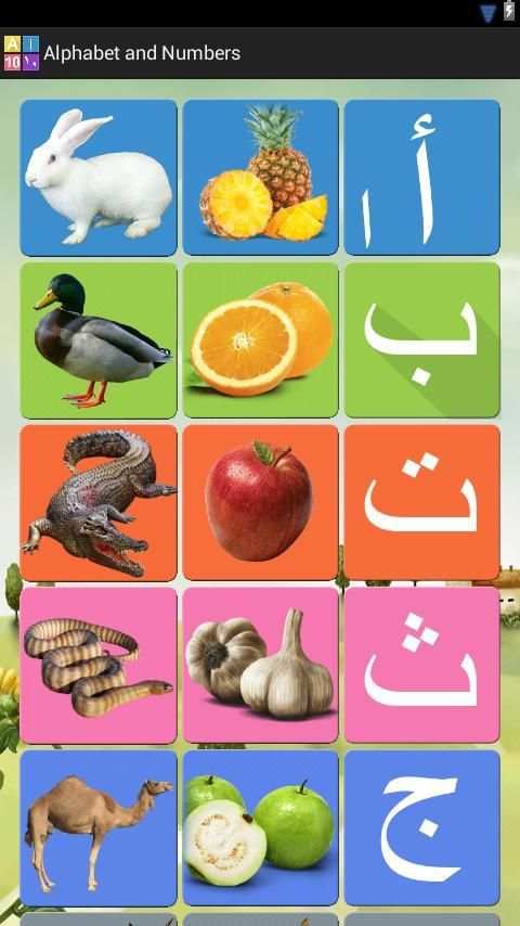 Alphabet and numbers скриншот 5