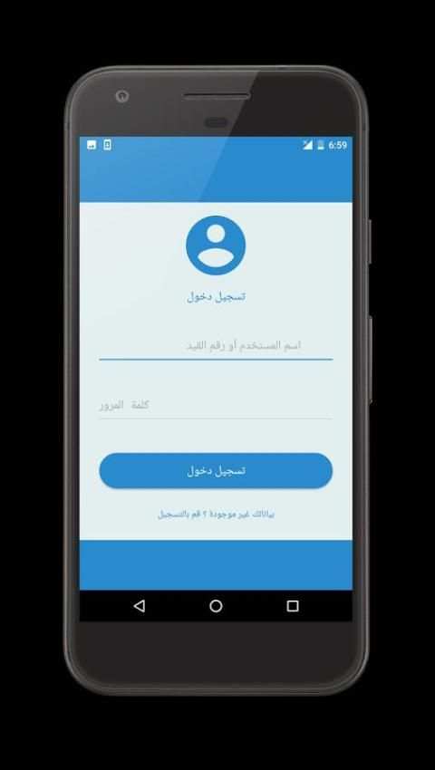 CET App скриншот 6