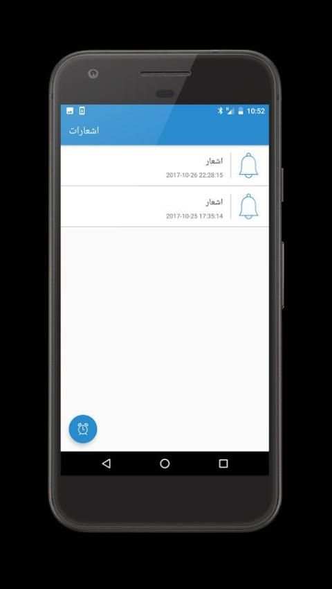 CET App скриншот 2