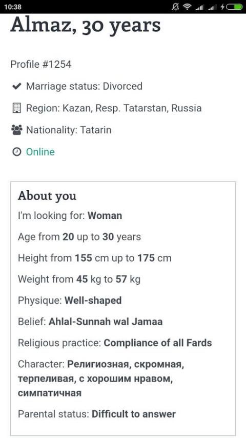 Muslim matrimony screenshot 2