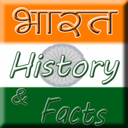 भारत History &amp; Facts icon