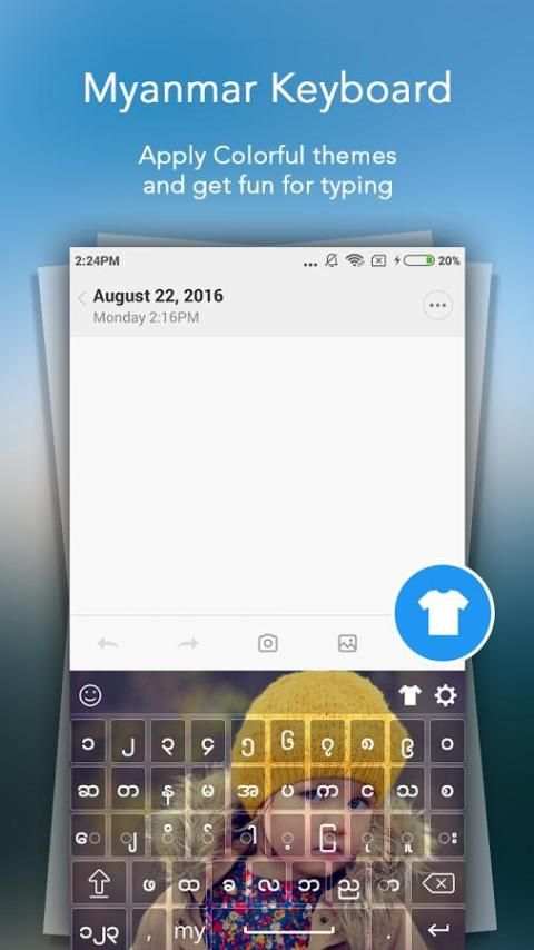 Type In Myanmar Keyboard screenshot 3