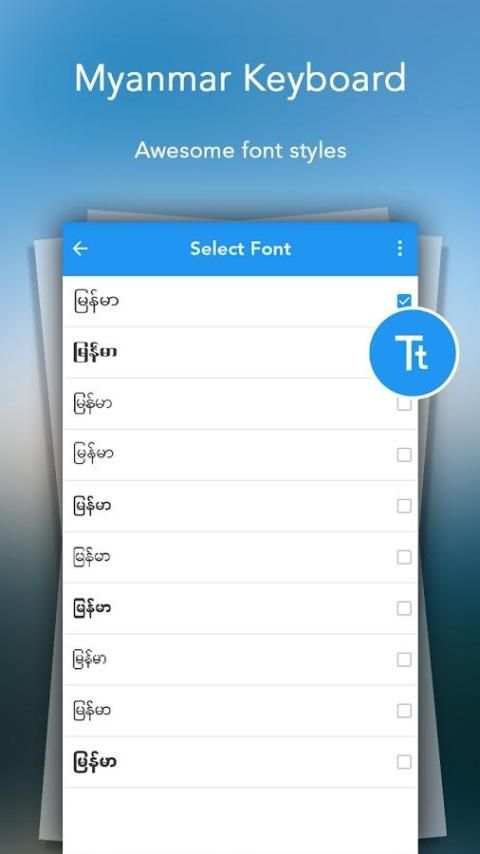 Type In Myanmar Keyboard скриншот 6