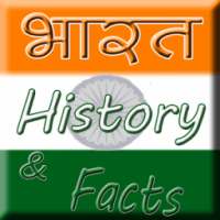 भारत History & Facts on 9Apps