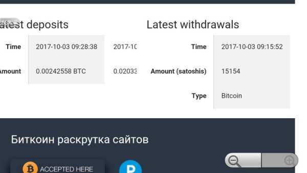 btc earn स्क्रीनशॉट 1