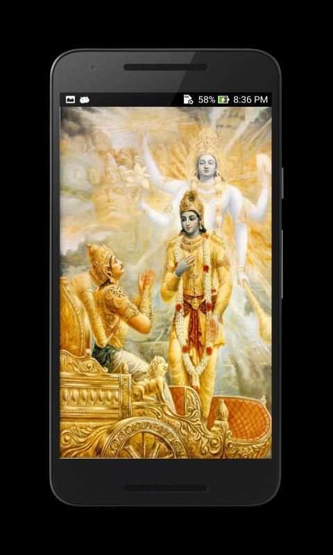 Hindi Gita Audio Full screenshot 1
