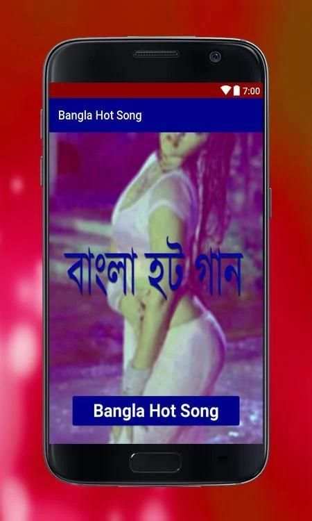 Bangla Hot Song screenshot 5