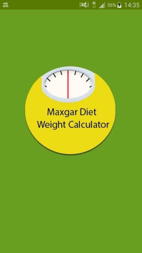 Maxgar 4 تصوير الشاشة