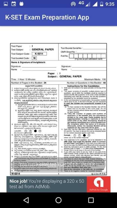K-SET Exam Preparation App स्क्रीनशॉट 3