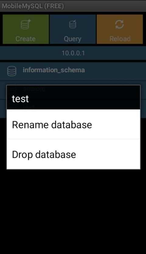 Mobile MySQL Manager (Free) скриншот 5