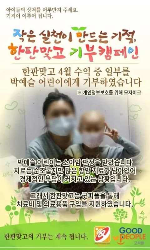 무료 한판 맞고 (와이파이, 데이터 필요없는 고스톱) screenshot 6