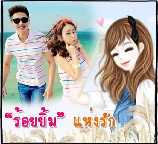 กรอบรูปความรัก กรอบรูปน่ารัก 4 تصوير الشاشة