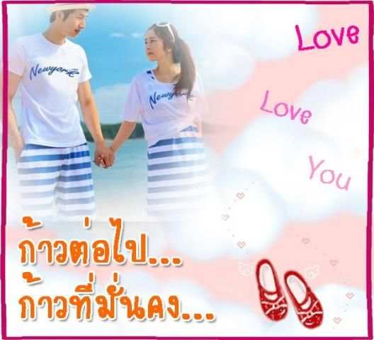 กรอบรูปความรัก กรอบรูปน่ารัก 3 تصوير الشاشة