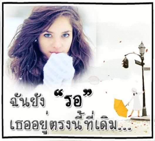 กรอบรูปความรัก กรอบรูปน่ารัก 1 تصوير الشاشة
