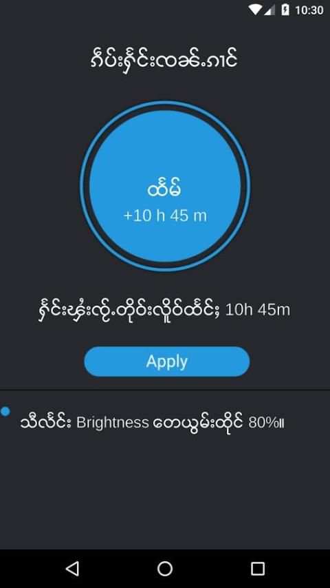 PL Cleaner скриншот 4
