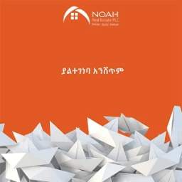 Noah Real Estate PLC