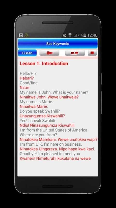 Swahili lessons screenshot 3