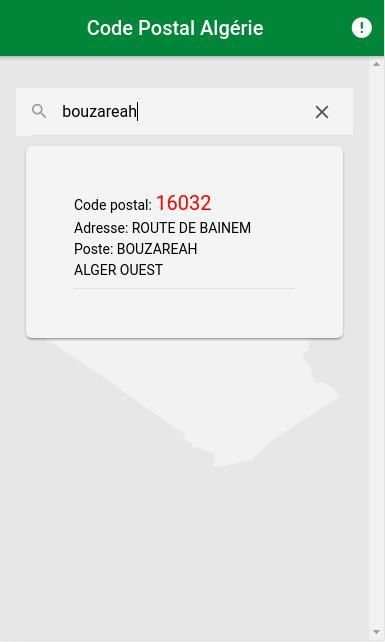 Code postal Algérie скриншот 7
