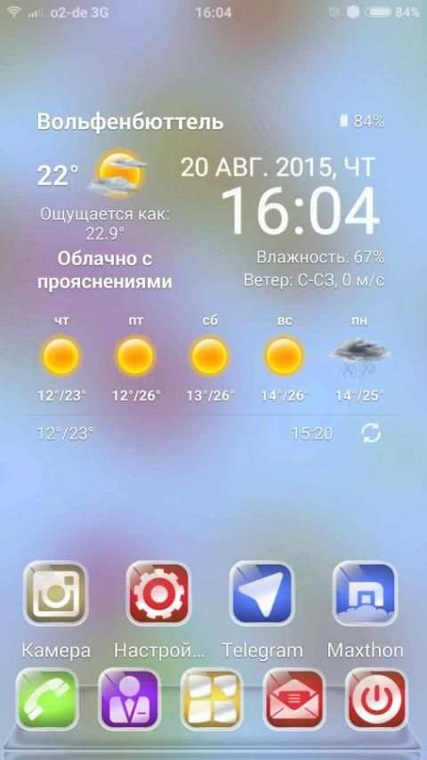 Next Launcher FreeTheme Lovely स्क्रीनशॉट 4