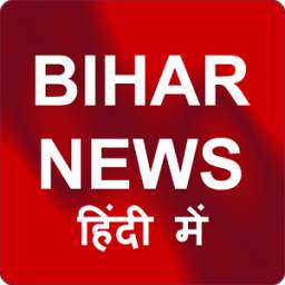 Bihar Dainik Bhaskar Newspaper