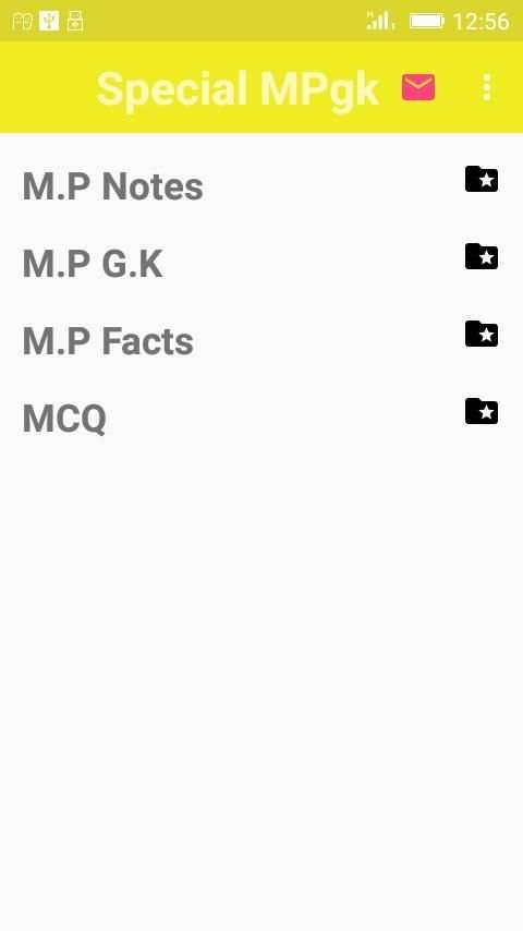 Special MP gk 2017-18 screenshot 6