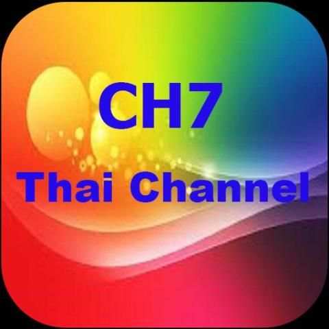 CH7 Thai Tv Channel स्क्रीनशॉट 1