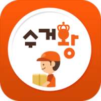 수거왕 on 9Apps