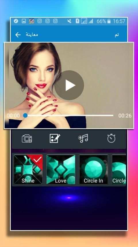 دمج الصور مع الأغاني وصنع فيديو بدون أنترنت screenshot 2