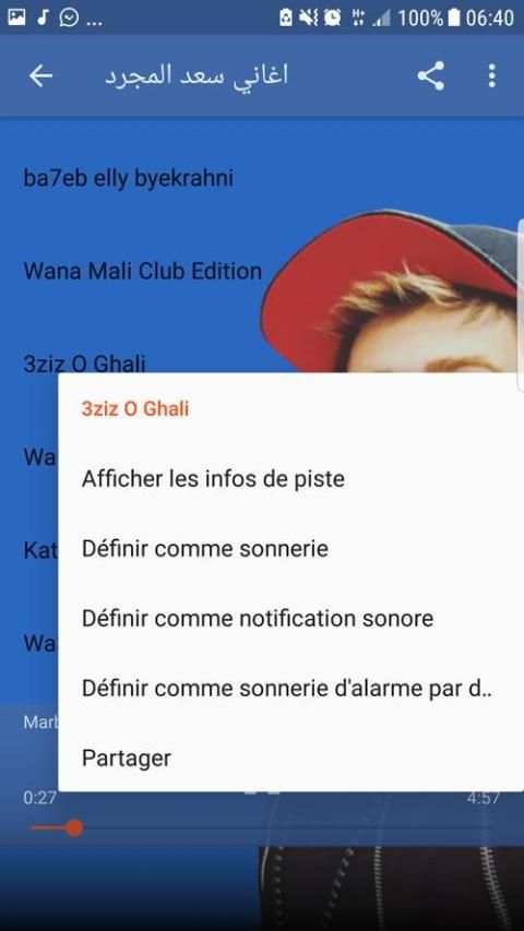 جميع اغاني سعد المجرد بدون نت Saad Lamjarred 2018 screenshot 3