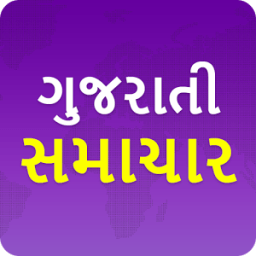 Gujarati Samachar Gujarat News आइकन