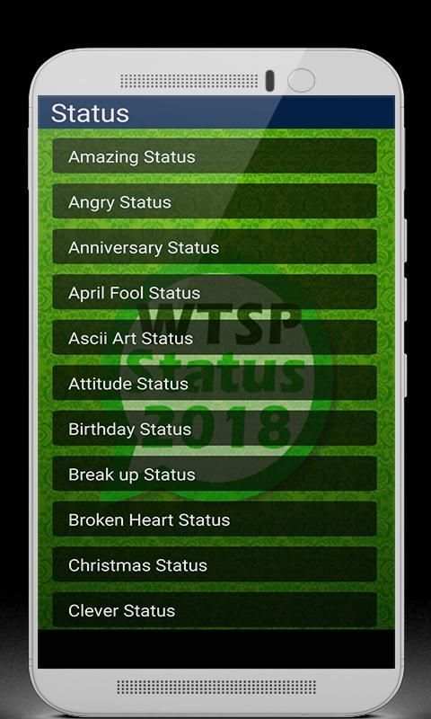 WTSP Status 2018 скриншот 3