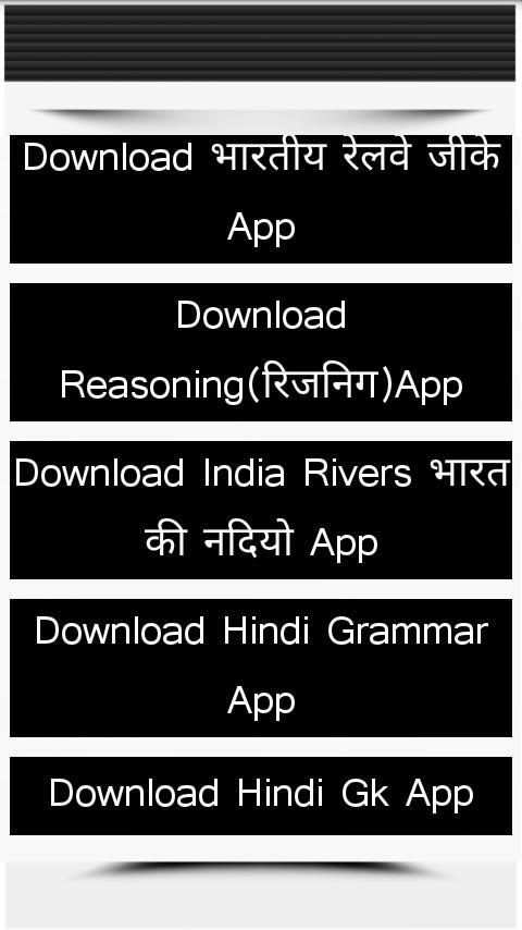 Hindi Essay Writing - हिन्दी निबंध screenshot 5