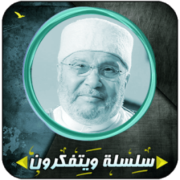 محاضرات راتب النابلسي icon
