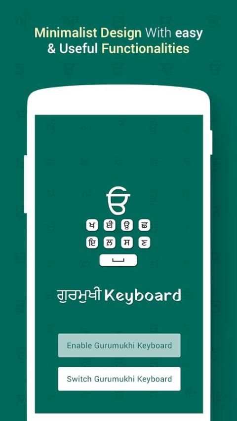 Gurumukhi Keyboard screenshot 4