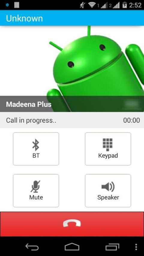 MadeenaPlus скриншот 4