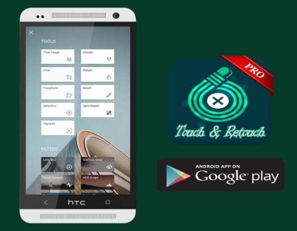 Tips TouchRetouch Editor Pro скриншот 1
