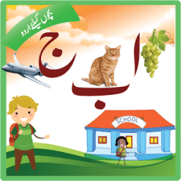Play Group Urdu icon