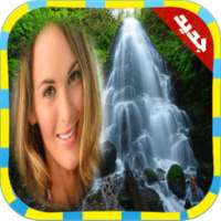 تركيب صورتك في شلال on 9Apps