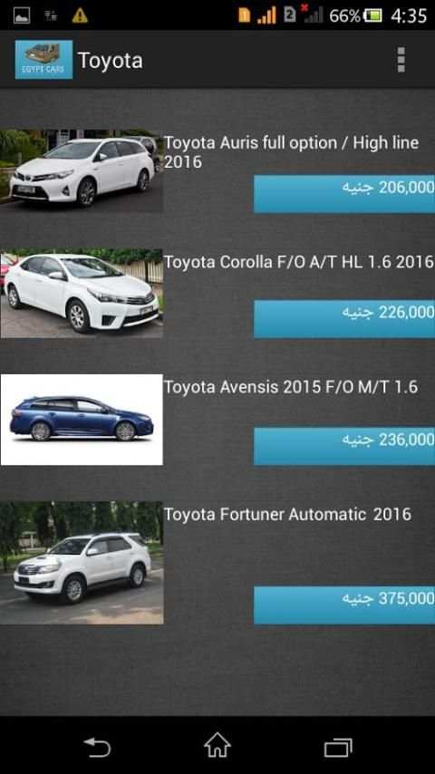 Egypt cars स्क्रीनशॉट 3