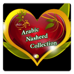 Arabic Nasheed Collection आइकन