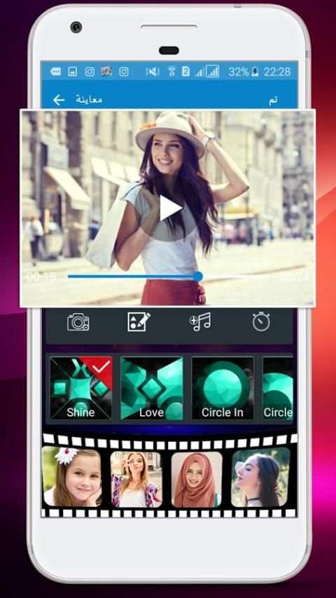دمج الصور مع موسيقى وصنع فيديو 2018 screenshot 3